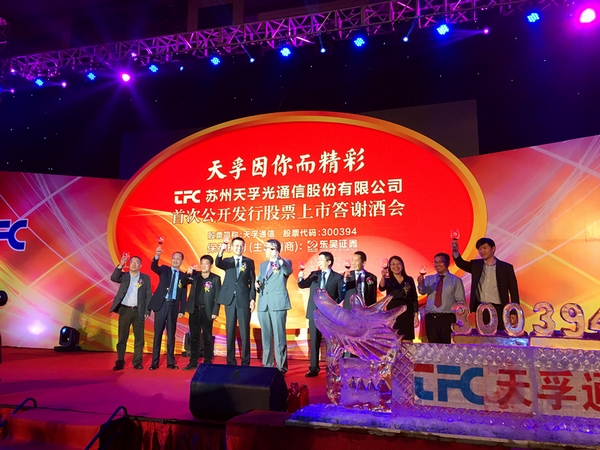 尊凯实业·(中国区)集团公司官网