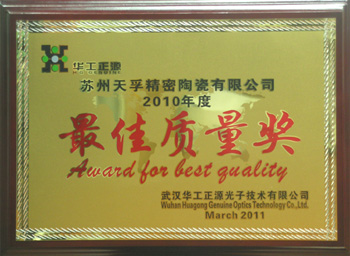 尊凯实业·(中国区)集团公司官网