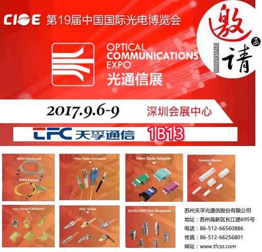 尊凯实业·(中国区)集团公司官网