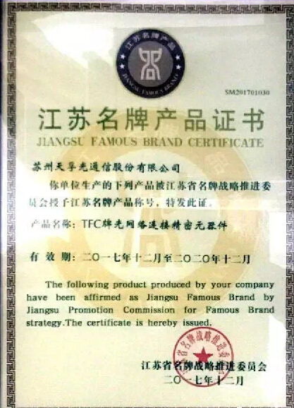 尊凯实业·(中国区)集团公司官网