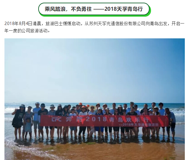 尊凯实业·(中国区)集团公司官网