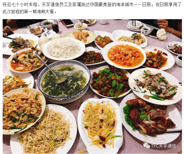 尊凯实业·(中国区)集团公司官网