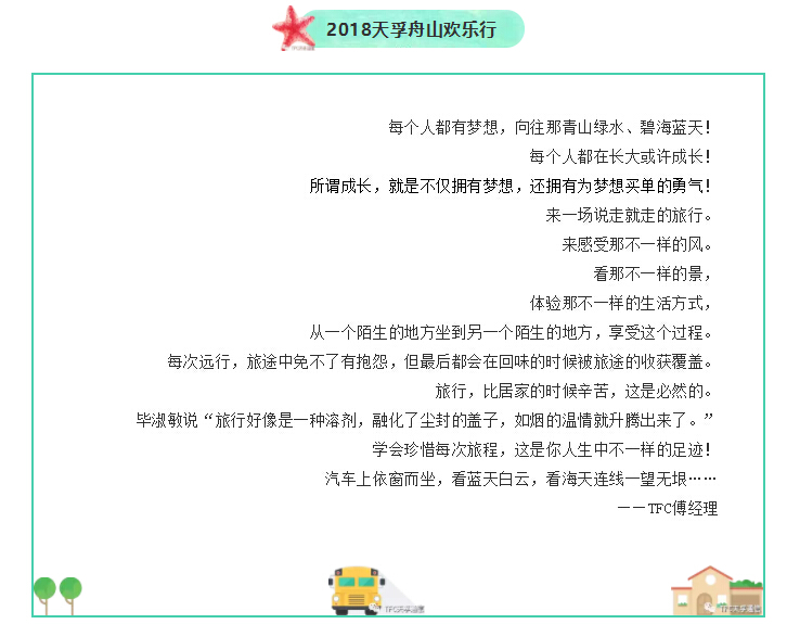 尊凯实业·(中国区)集团公司官网