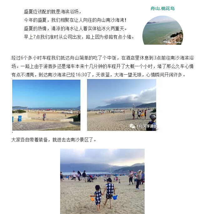 尊凯实业·(中国区)集团公司官网