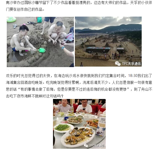 尊凯实业·(中国区)集团公司官网