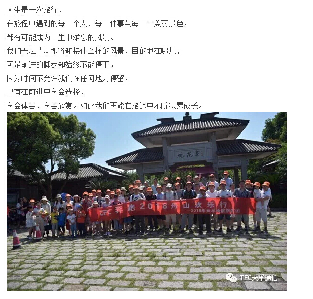 尊凯实业·(中国区)集团公司官网