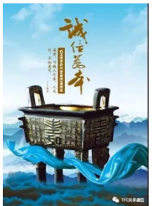 尊凯实业·(中国区)集团公司官网