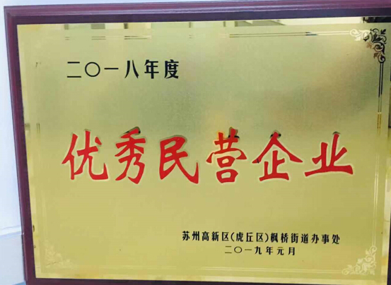 尊凯实业·(中国区)集团公司官网