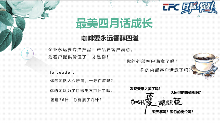 尊凯实业·(中国区)集团公司官网