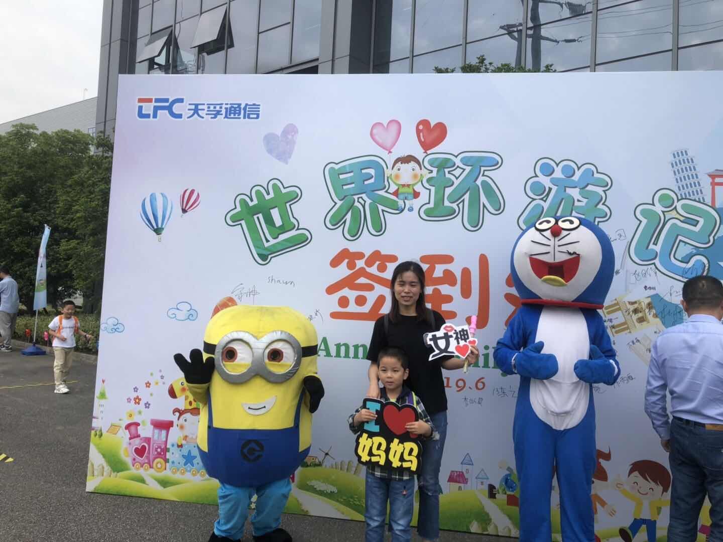 尊凯实业·(中国区)集团公司官网