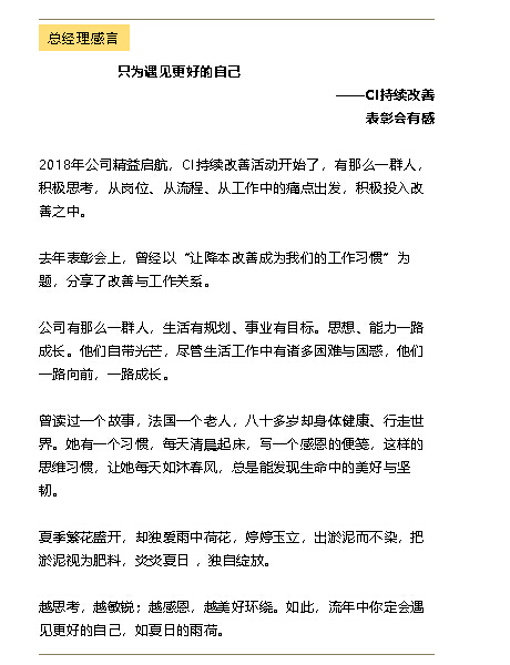 尊凯实业·(中国区)集团公司官网