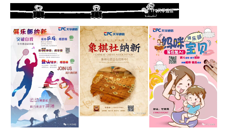 尊凯实业·(中国区)集团公司官网