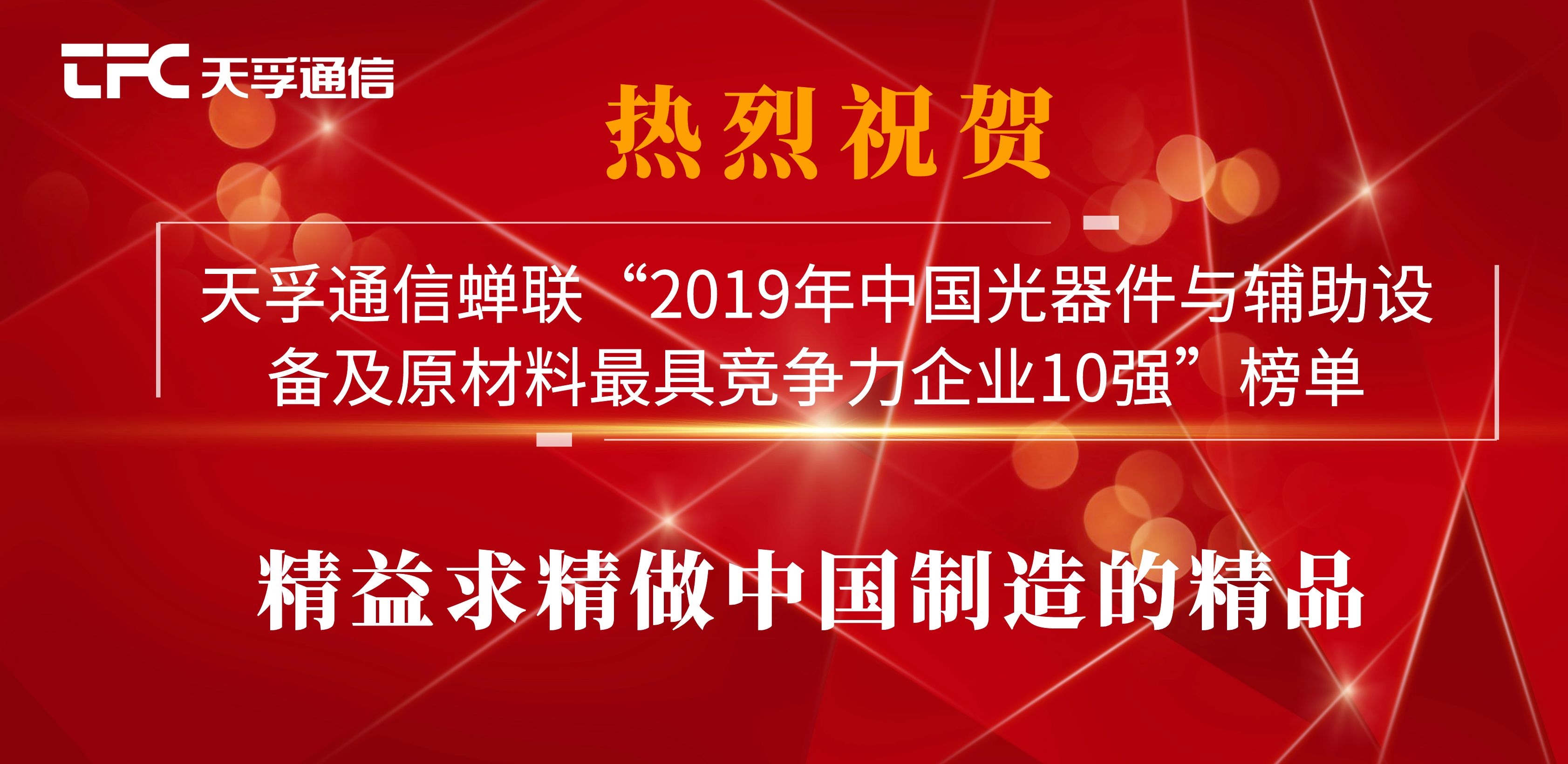 尊凯实业·(中国区)集团公司官网
