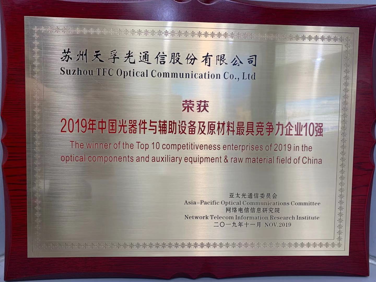 尊凯实业·(中国区)集团公司官网