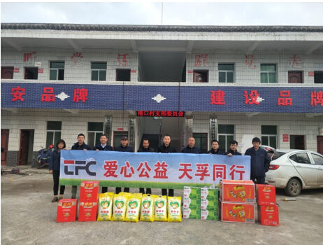 尊凯实业·(中国区)集团公司官网