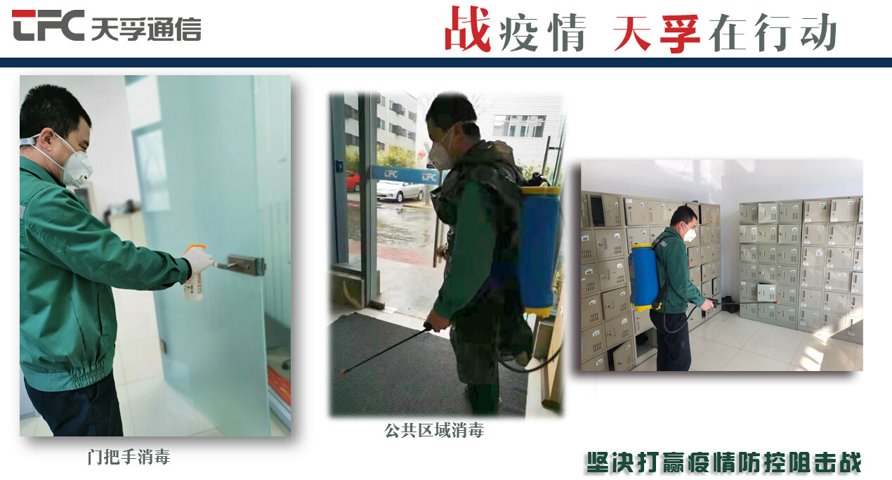 尊凯实业·(中国区)集团公司官网