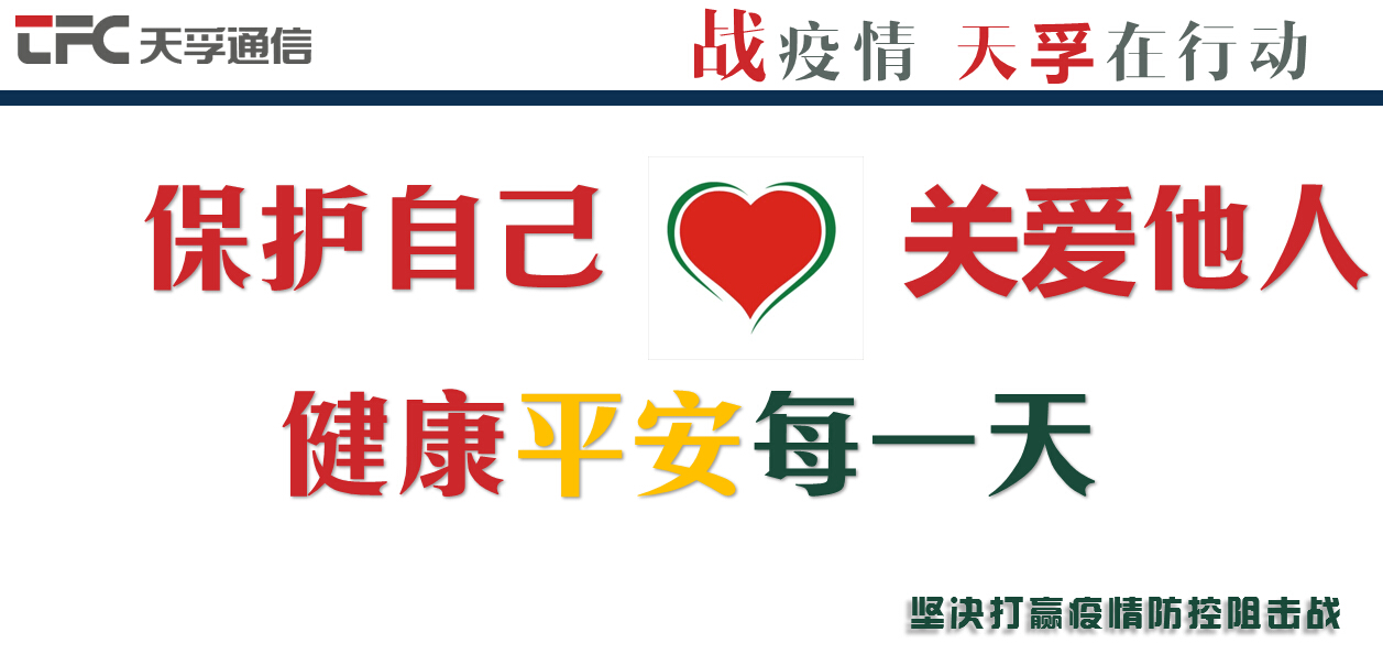 尊凯实业·(中国区)集团公司官网