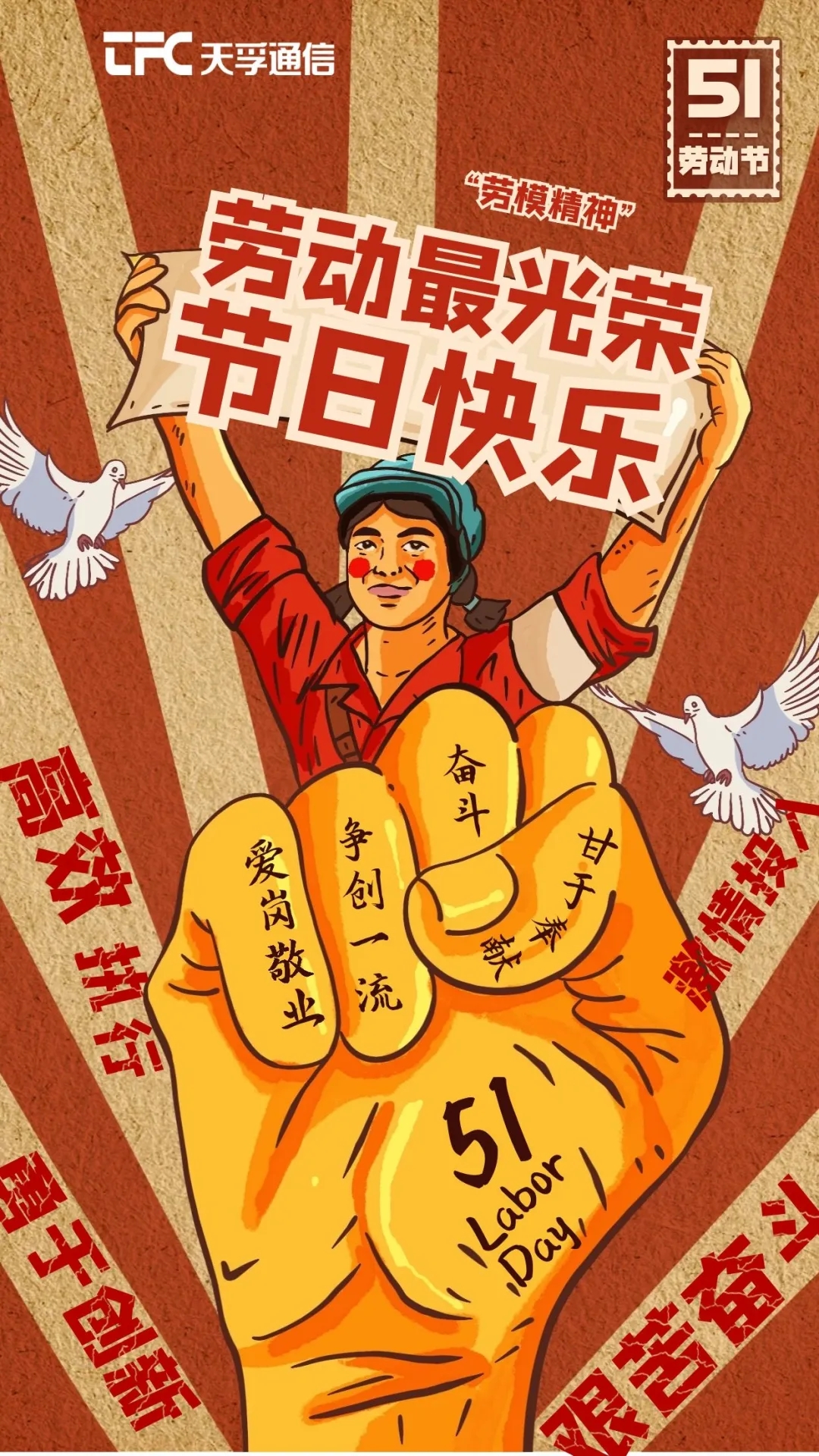 尊凯实业·(中国区)集团公司官网