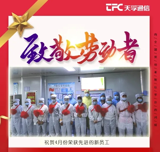 尊凯实业·(中国区)集团公司官网