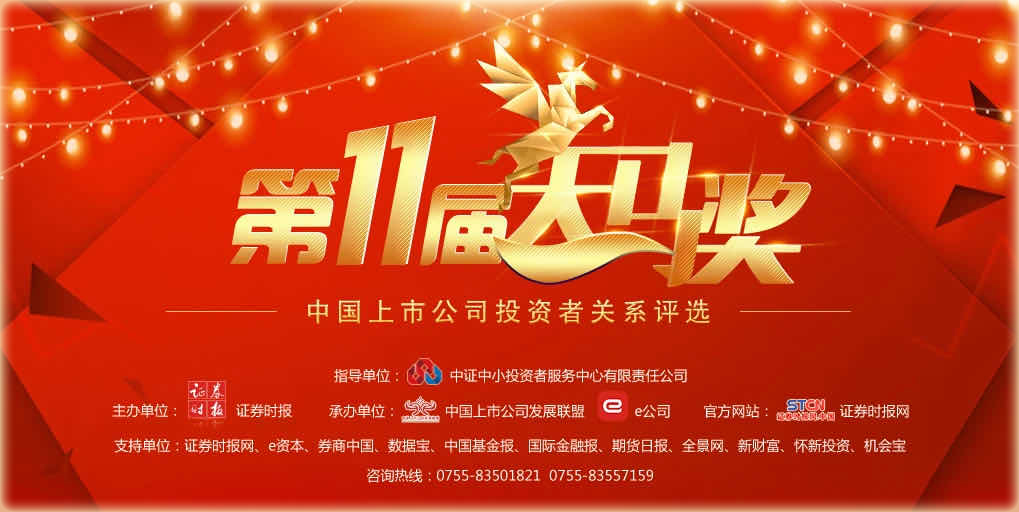 尊凯实业·(中国区)集团公司官网