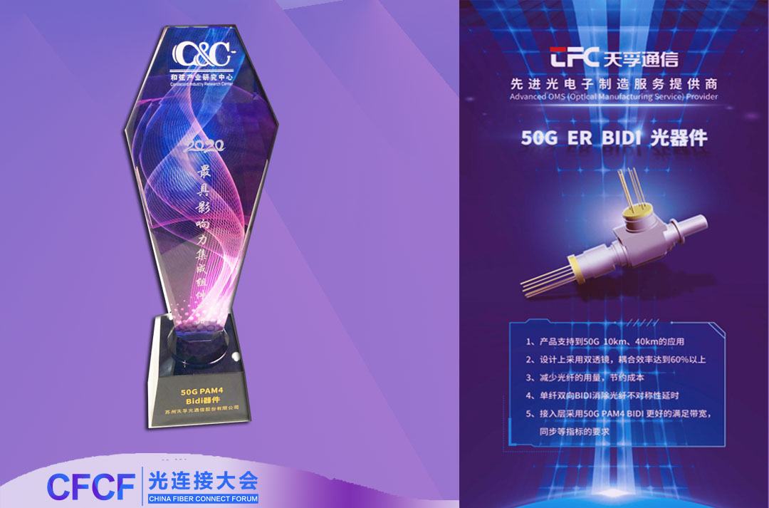 尊凯实业·(中国区)集团公司官网