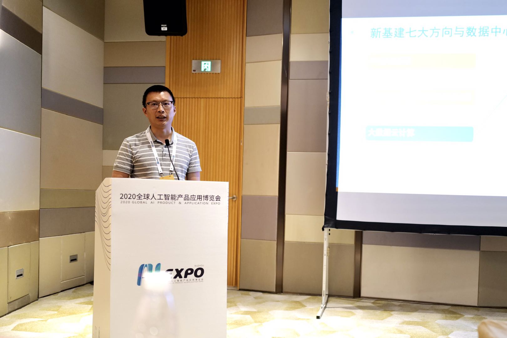 尊凯实业·(中国区)集团公司官网