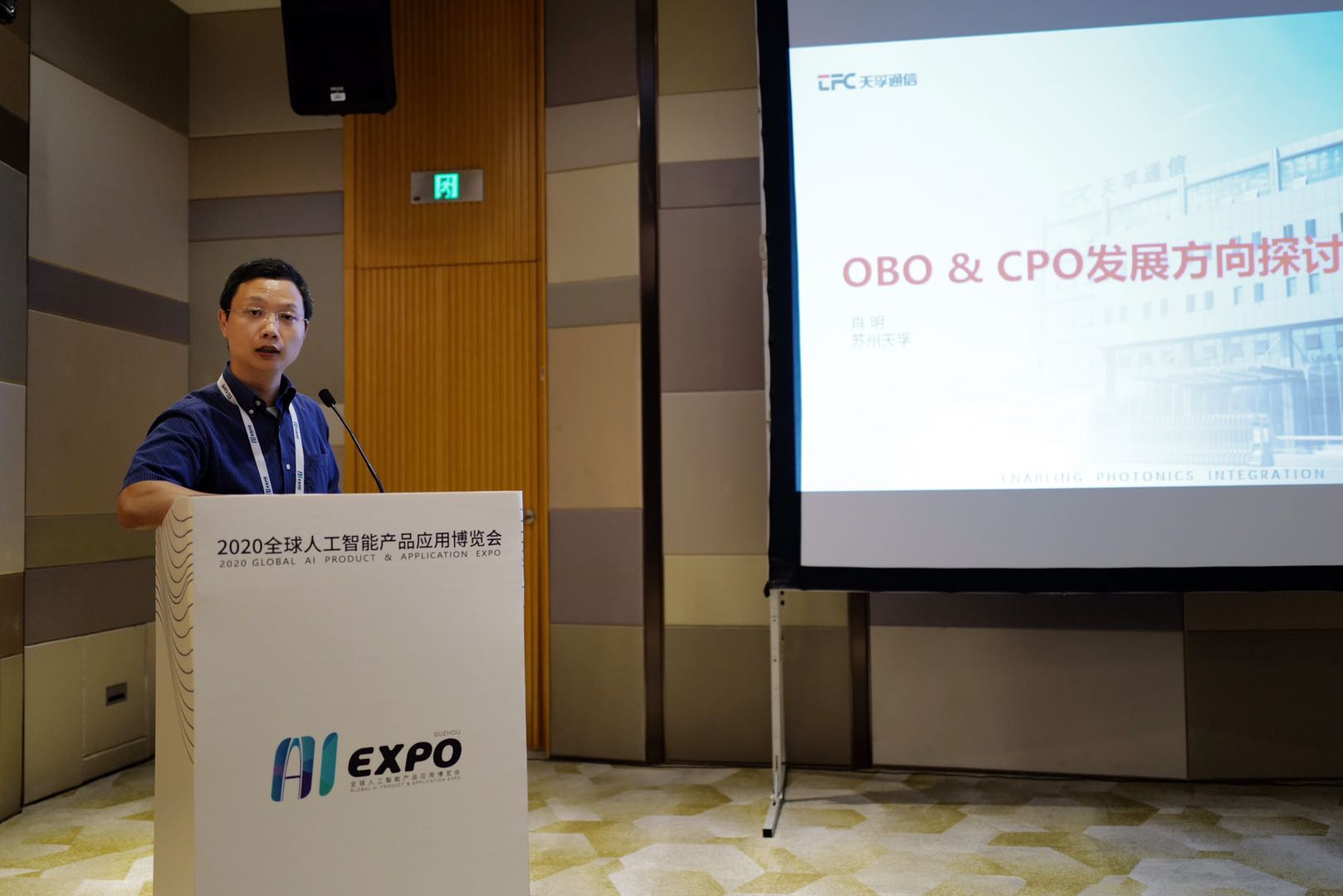 尊凯实业·(中国区)集团公司官网