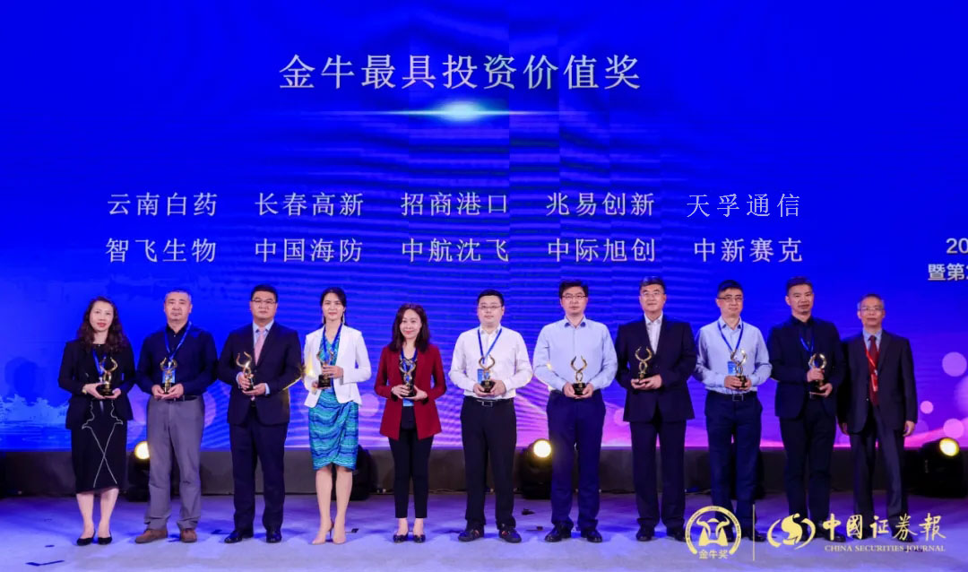 尊凯实业·(中国区)集团公司官网