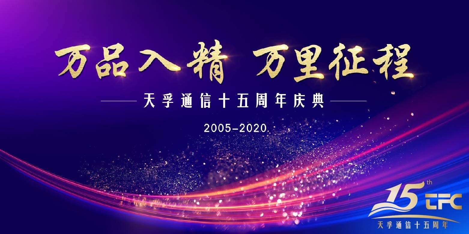 尊凯实业·(中国区)集团公司官网