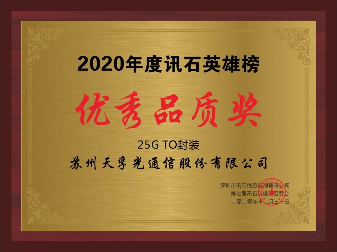 尊凯实业·(中国区)集团公司官网
