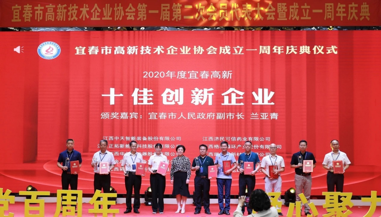 尊凯实业·(中国区)集团公司官网