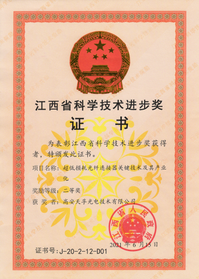 尊凯实业·(中国区)集团公司官网