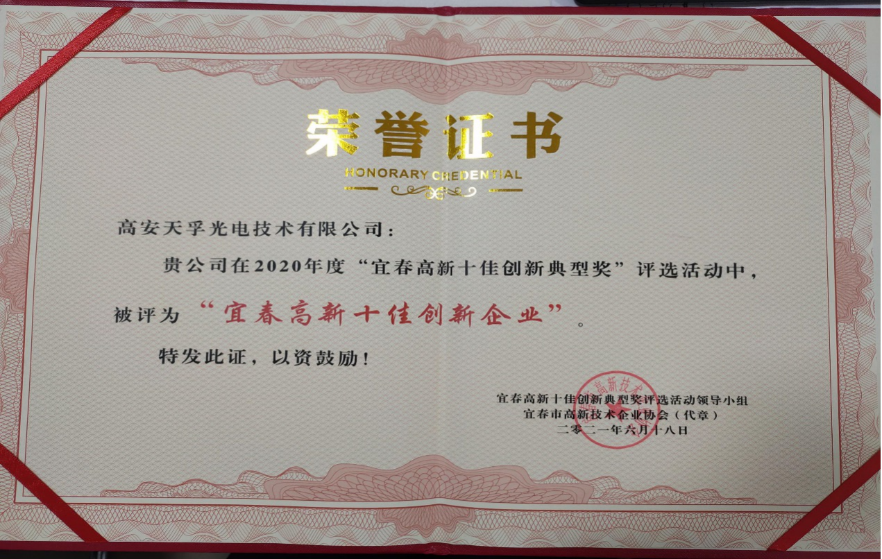 尊凯实业·(中国区)集团公司官网