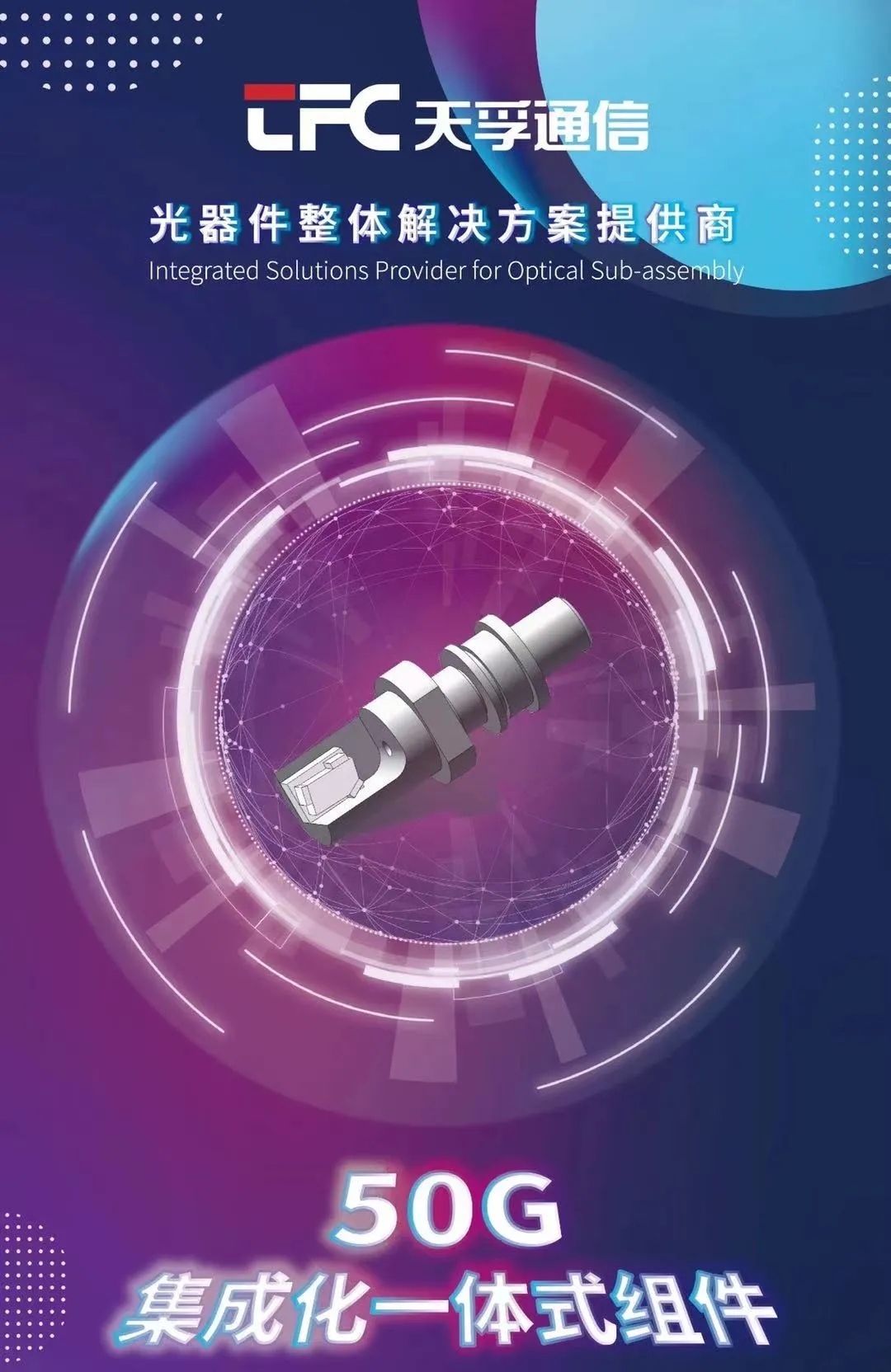 尊凯实业·(中国区)集团公司官网