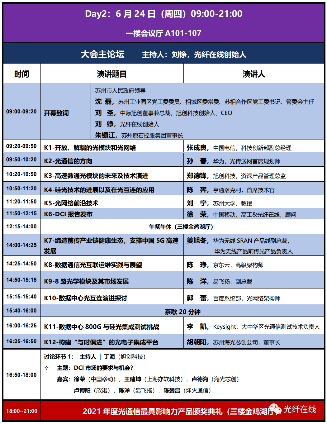 尊凯实业·(中国区)集团公司官网