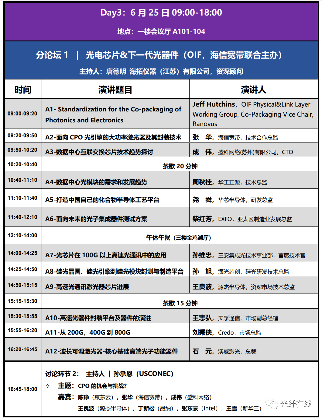 尊凯实业·(中国区)集团公司官网