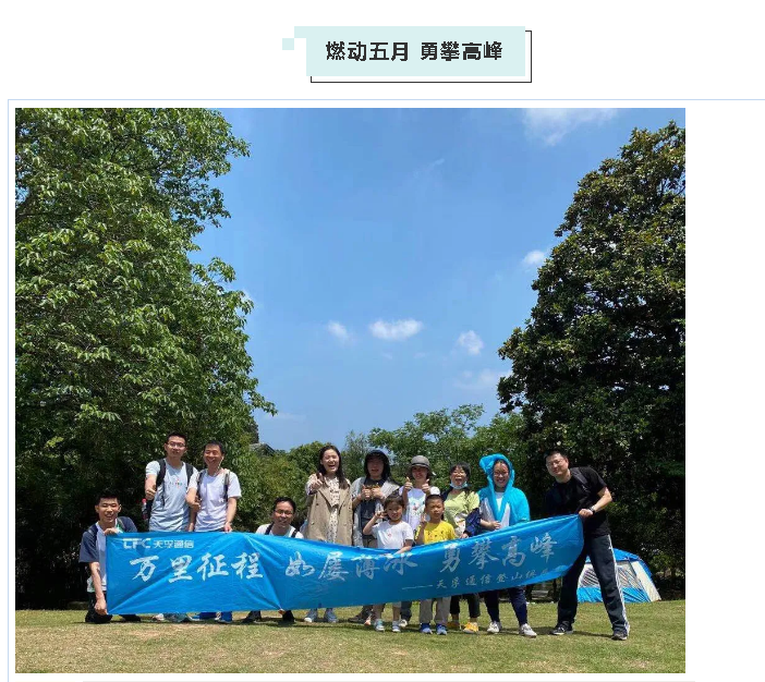 尊凯实业·(中国区)集团公司官网