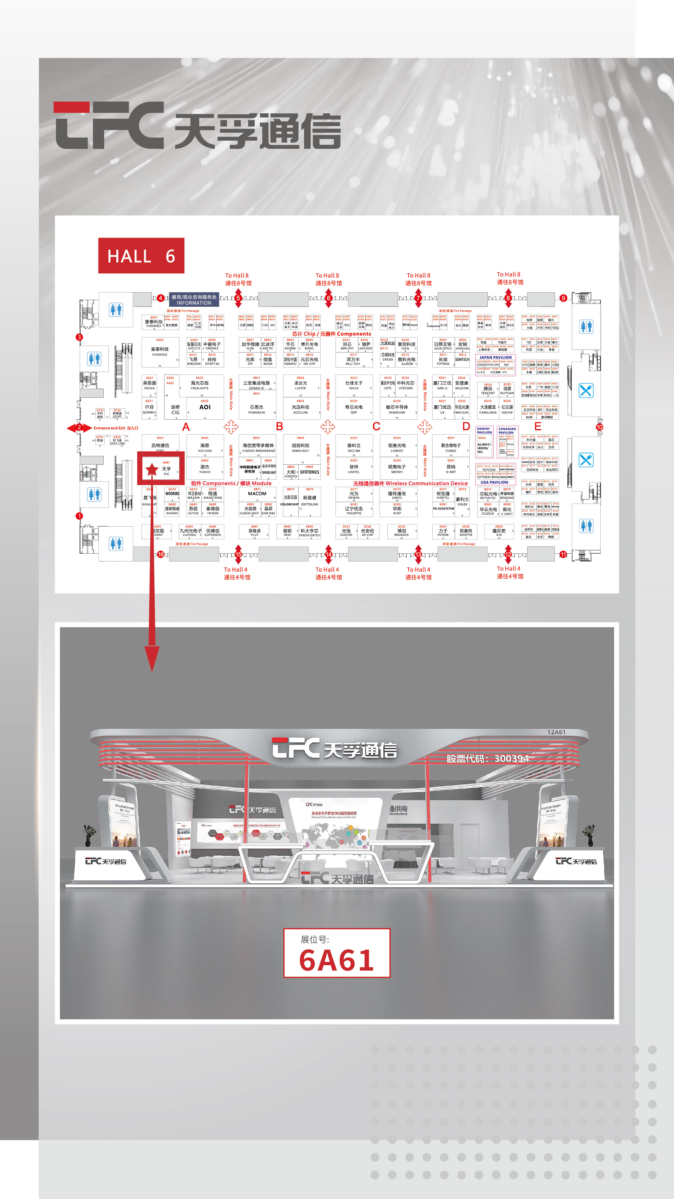 尊凯实业·(中国区)集团公司官网