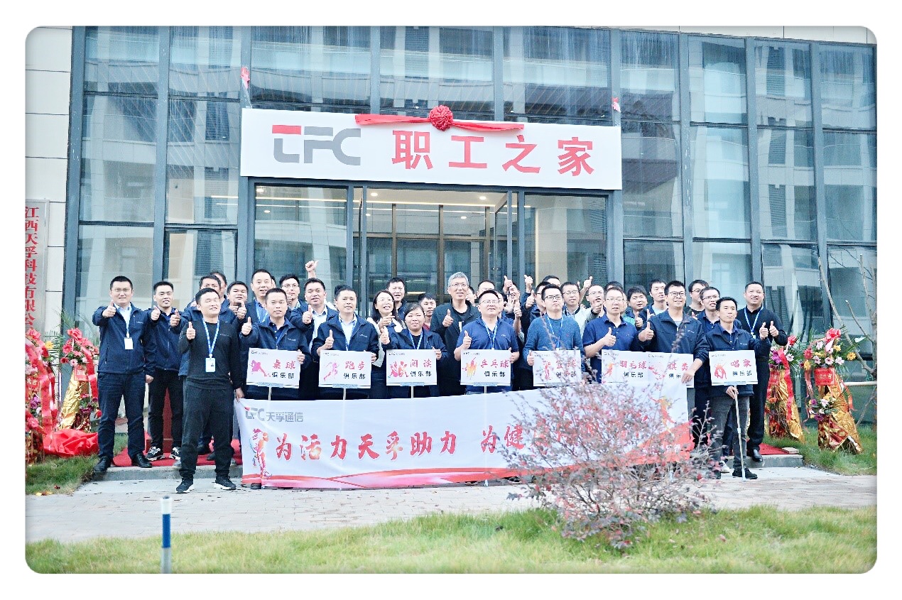 尊凯实业·(中国区)集团公司官网