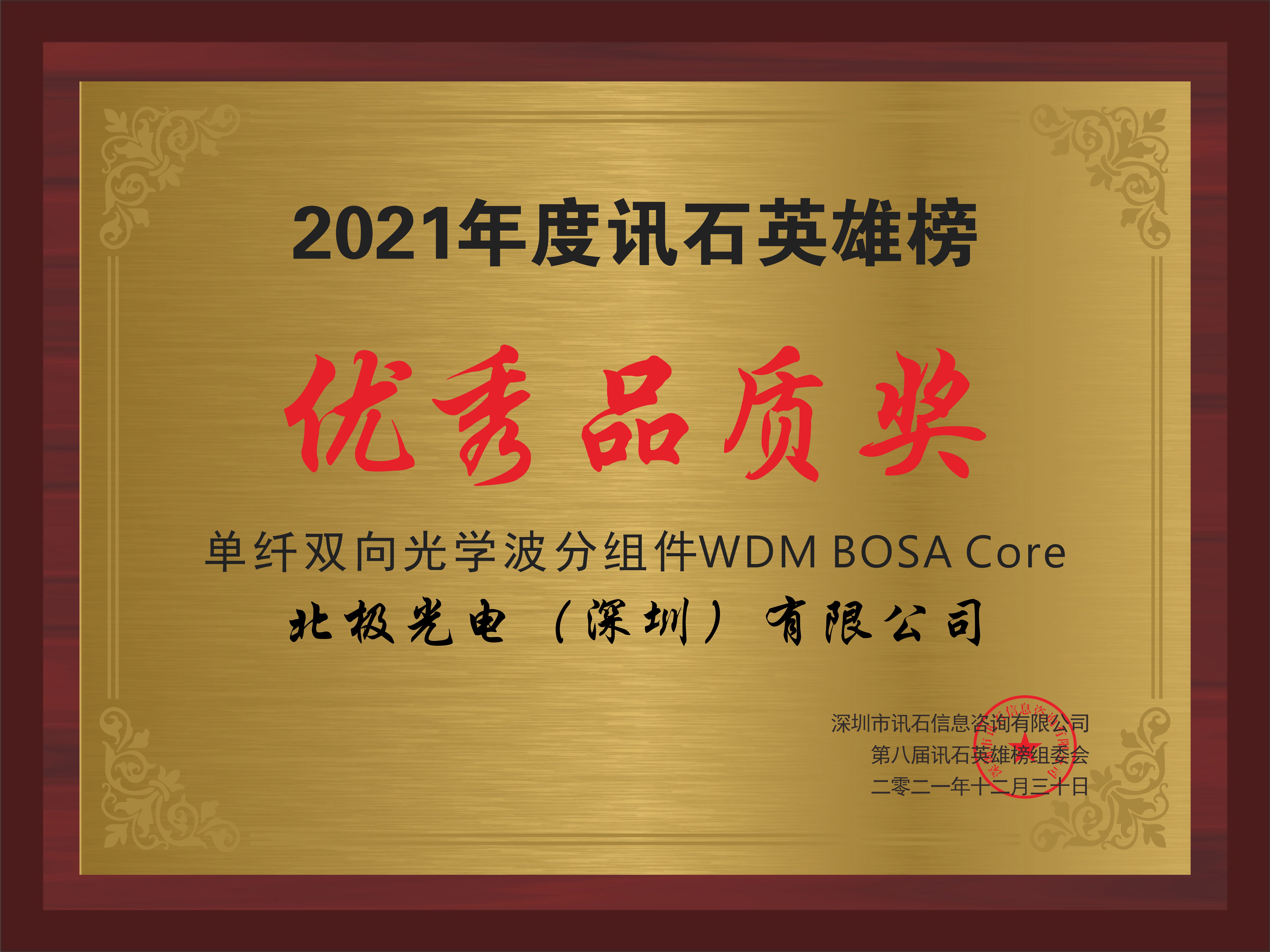 尊凯实业·(中国区)集团公司官网