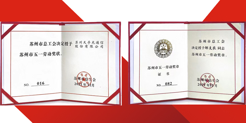 尊凯实业·(中国区)集团公司官网