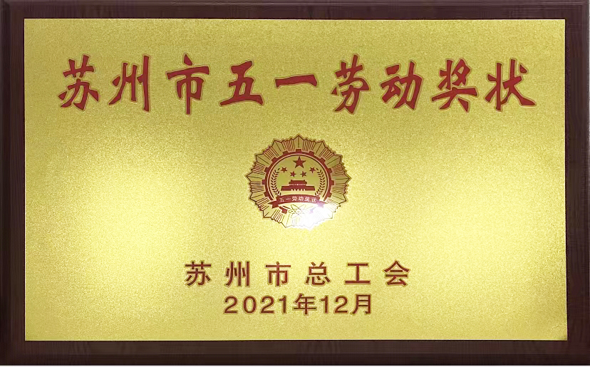 尊凯实业·(中国区)集团公司官网