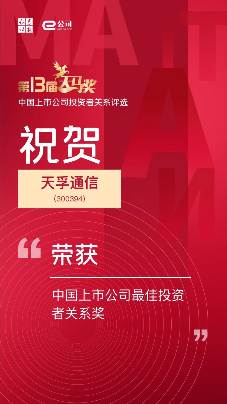 尊凯实业·(中国区)集团公司官网