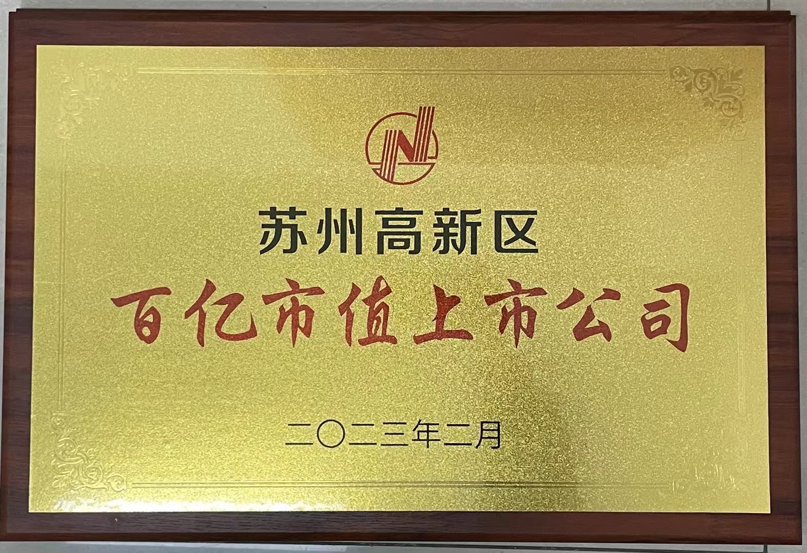 尊凯实业·(中国区)集团公司官网