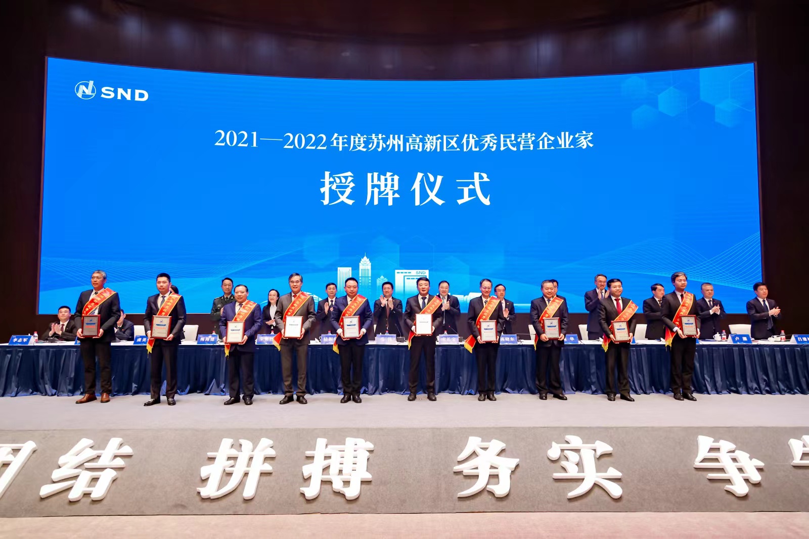 尊凯实业·(中国区)集团公司官网