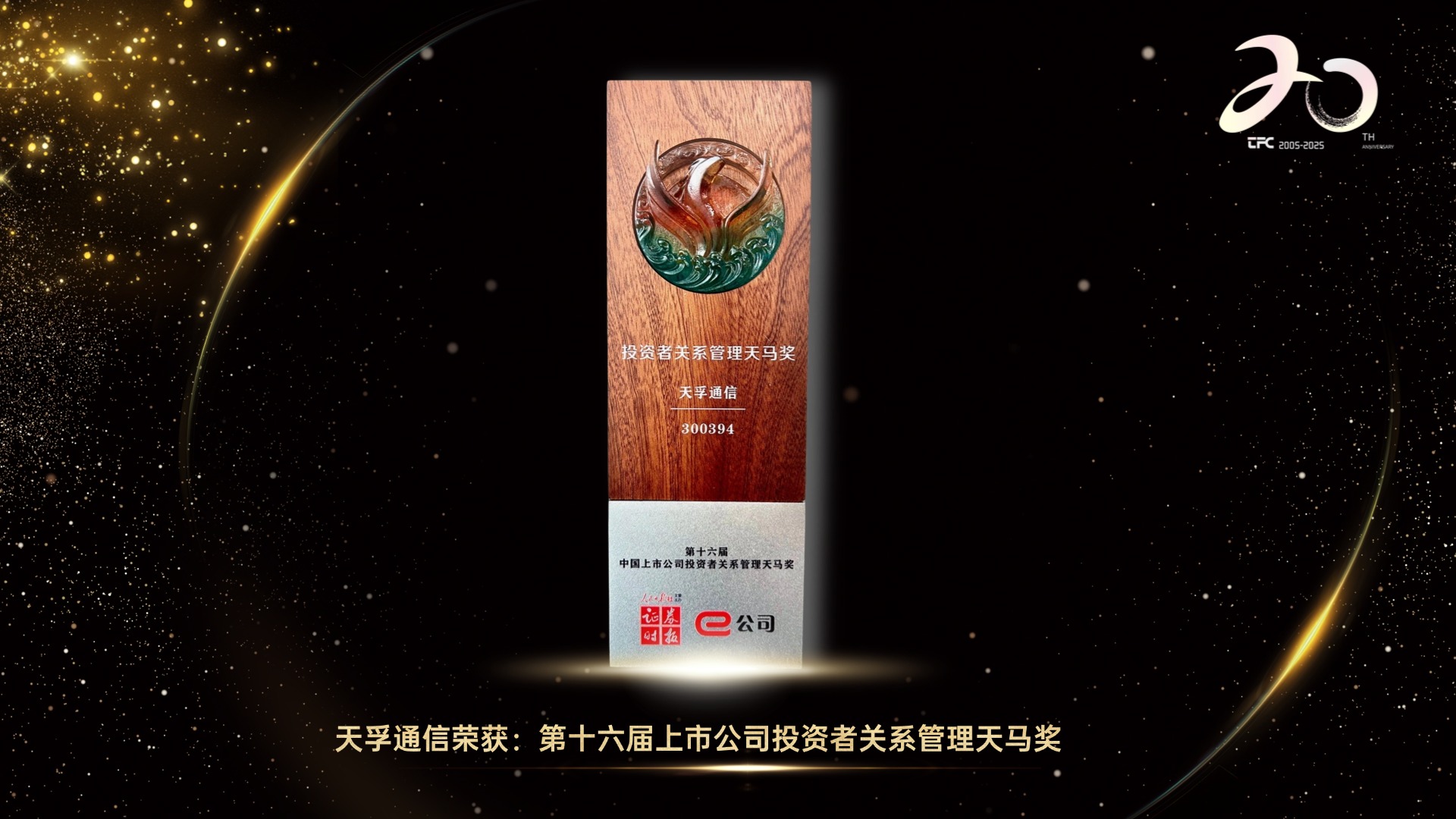 尊凯实业·(中国区)集团公司官网