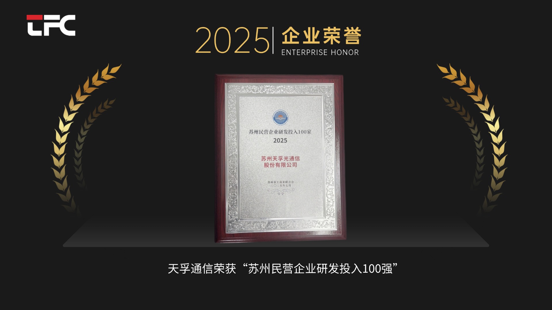 尊凯实业·(中国区)集团公司官网